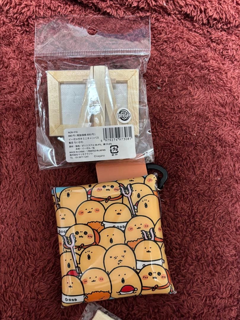 ちいかわ　ナガノ展　おまとめセット5点セット バラ売り不可