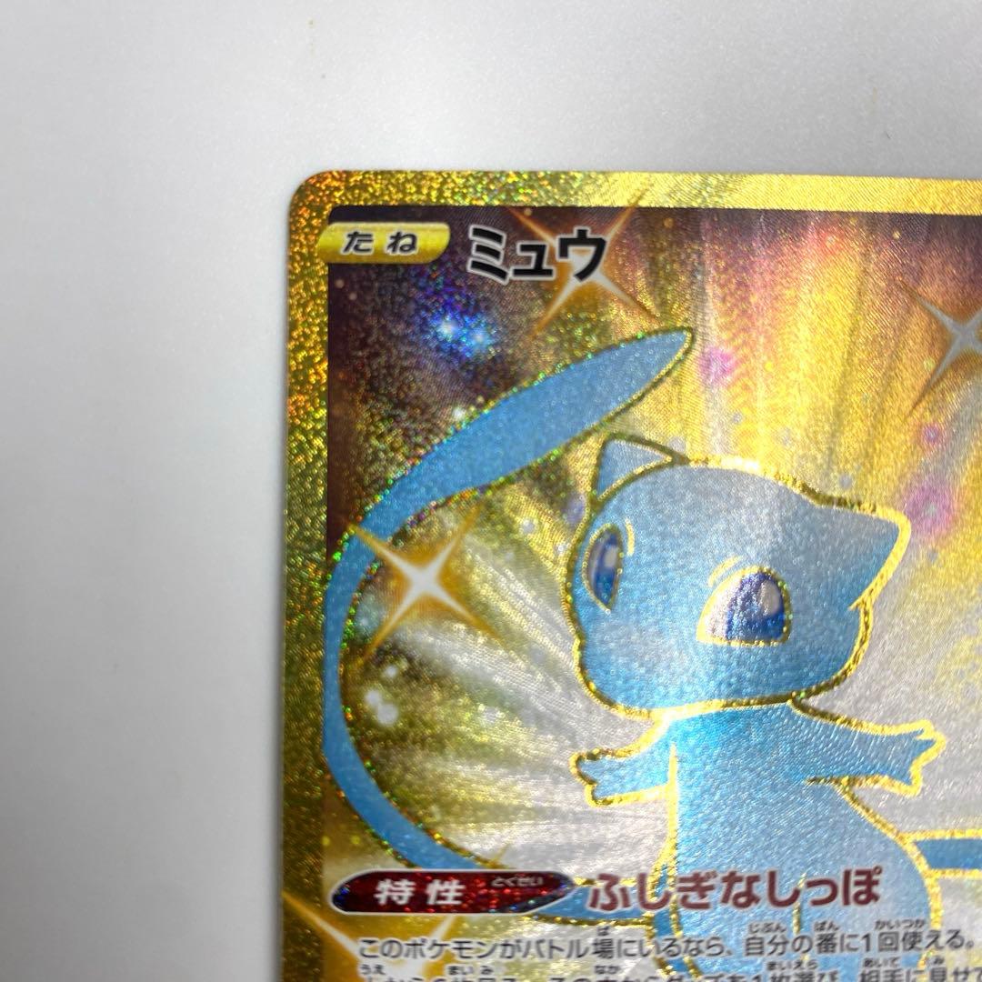 ポケモンカード ミュウUR 25th