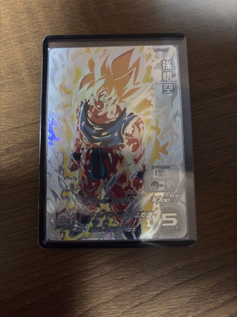 スーパードラゴンボールヒーローズ　BM3-SEC2LC 孫悟空