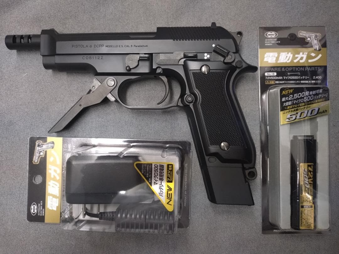 東京マルイ M93R 18歳以上電動ハンドガン オールブラックおまけ付き