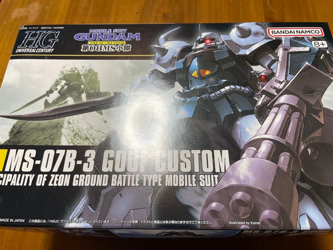 ガンプラHG まとめ売り