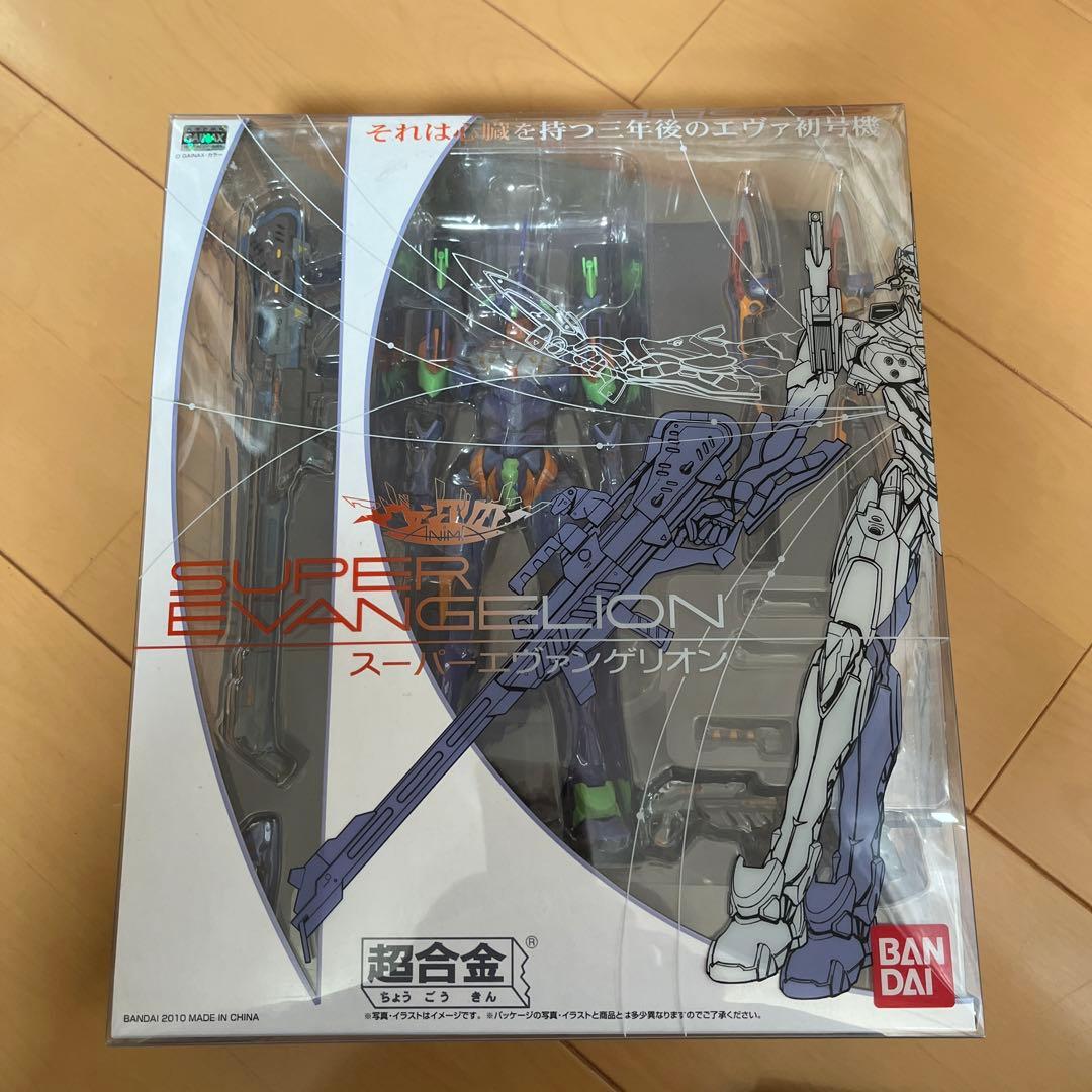 超合金 スーパーエヴァンゲリオン 新世紀エヴァンゲリオン ANIMA