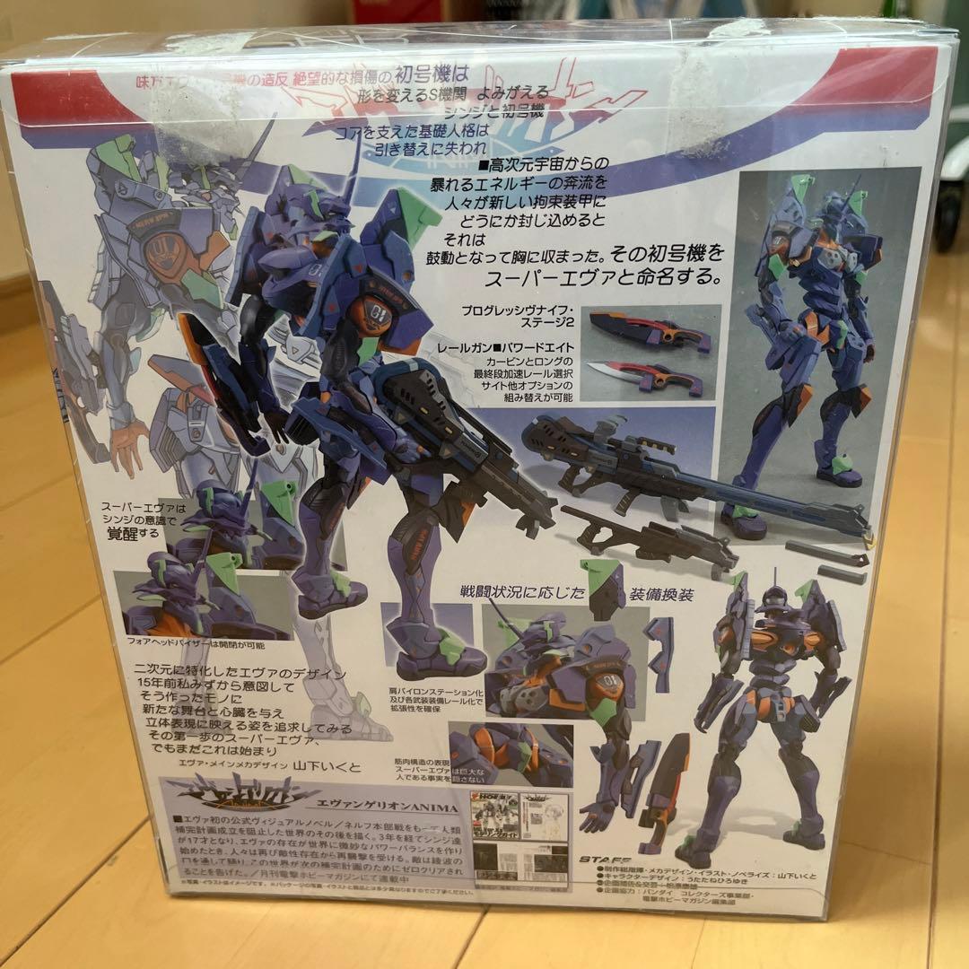 超合金 スーパーエヴァンゲリオン 新世紀エヴァンゲリオン ANIMA