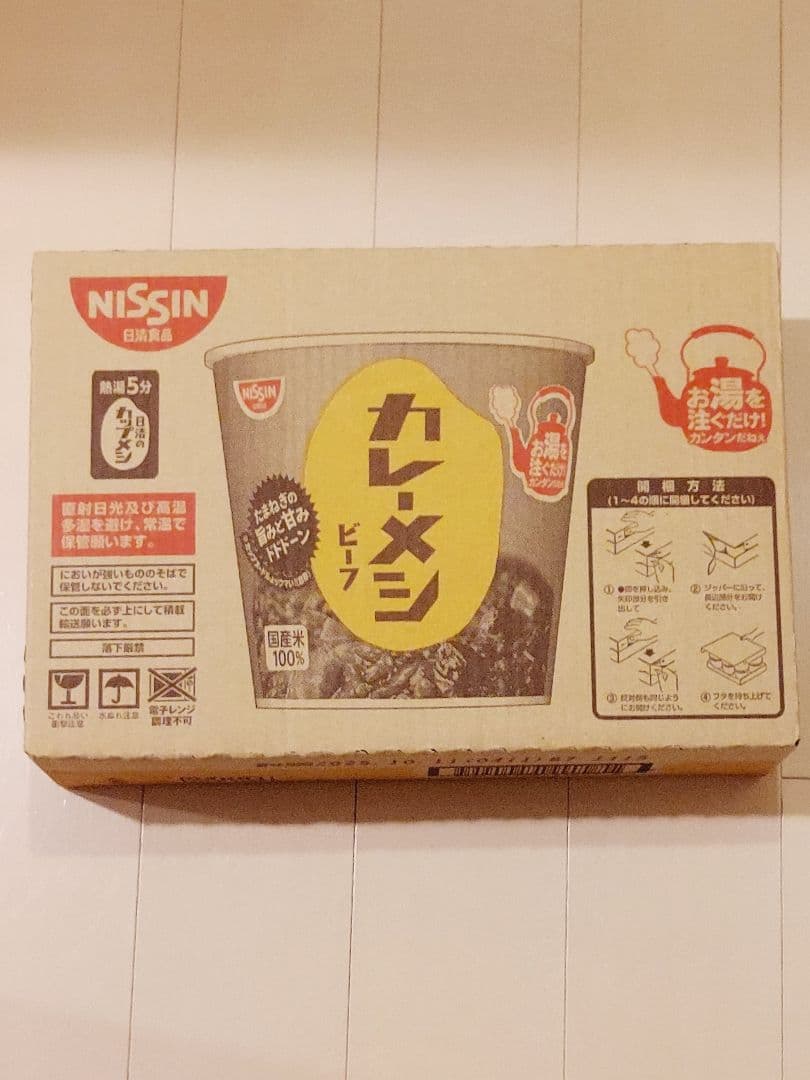 インスタント食品まとめ売り　12箱　カレーメシ　スープDELI他