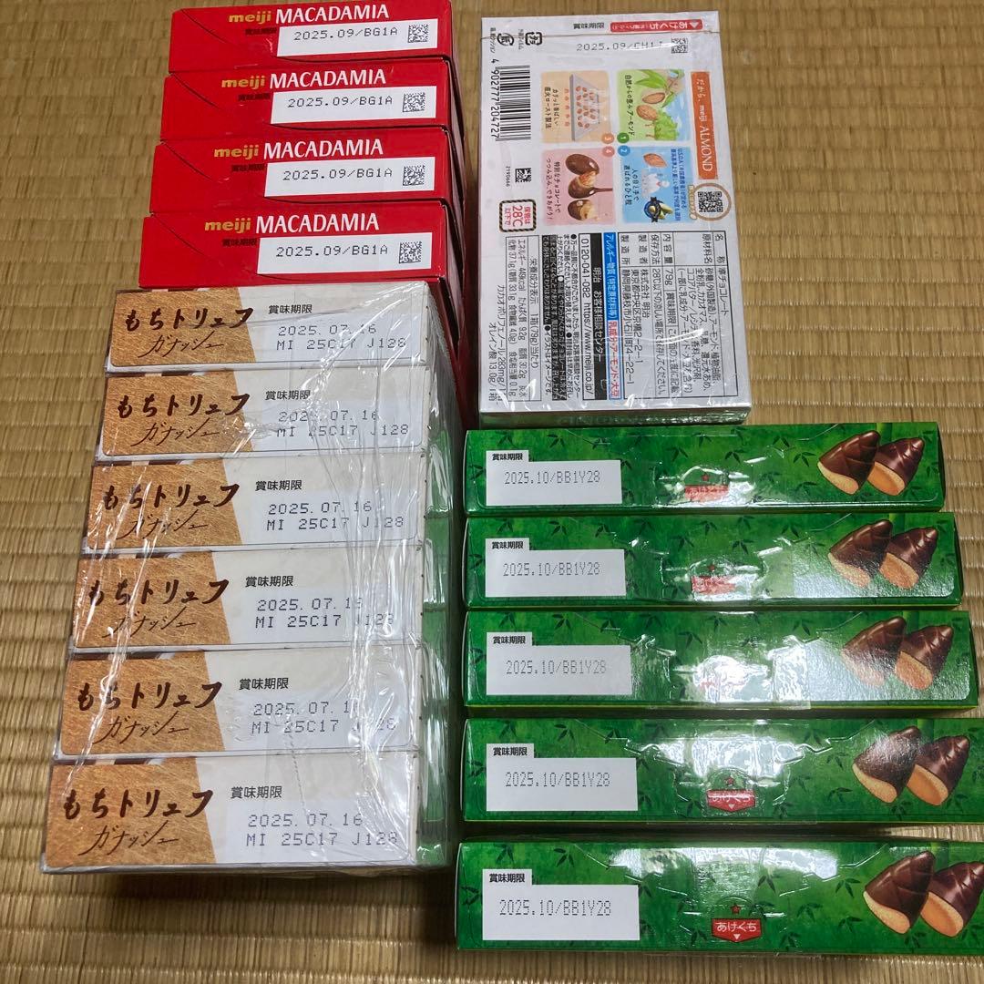 お菓子　詰め合わせ　おっとっと　チョコあんぱん　おさつどきっ　ポッキー他　セット