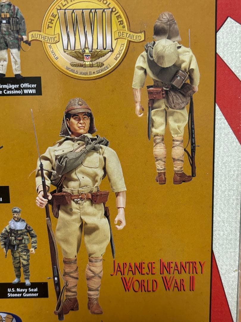 21センチュリートイズ 1/6 WW II 日本陸軍歩兵 フィギュア 現状品