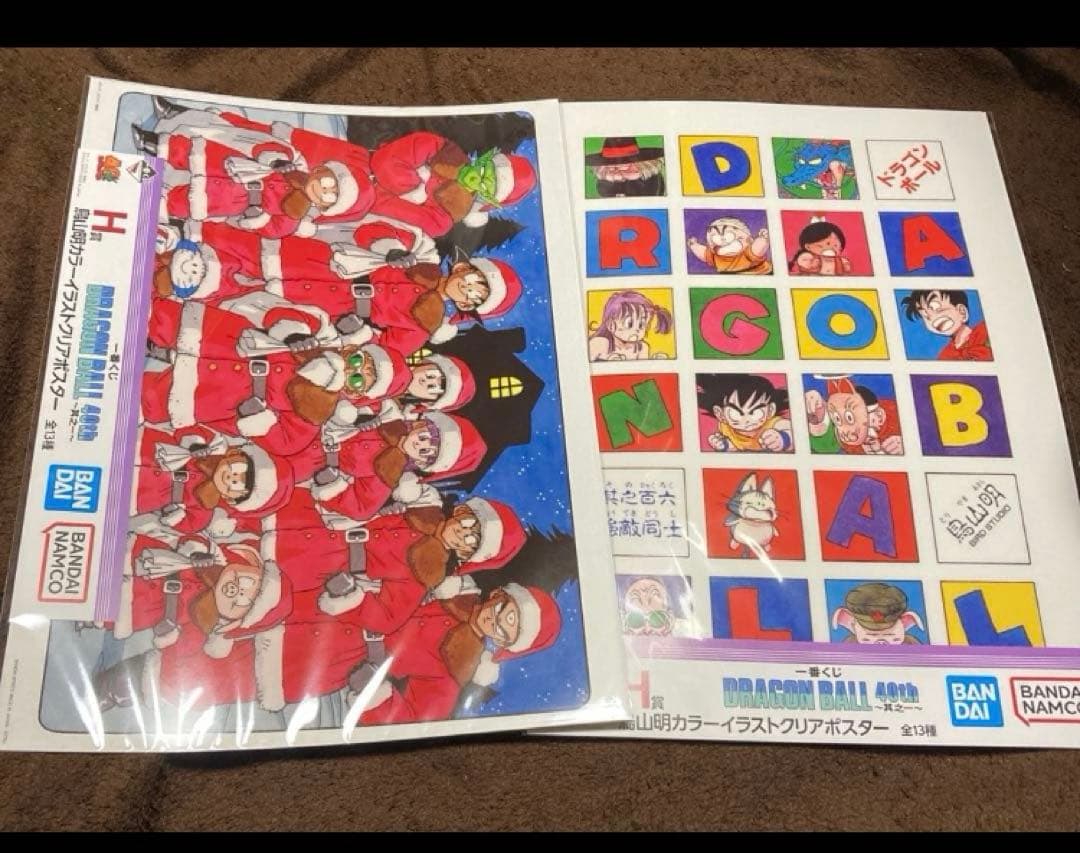 一番くじ 40th ドラゴンボール H賞 鳥山明 ポスター 全13種 コンプ b