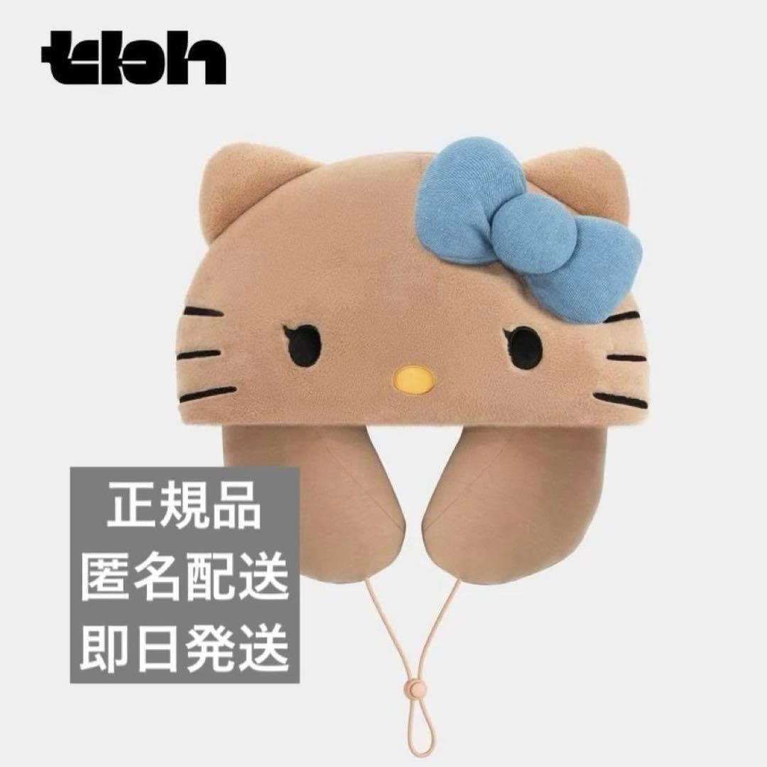海外限定Hello Kitty x TBH ネックピロー　在庫わずか①
