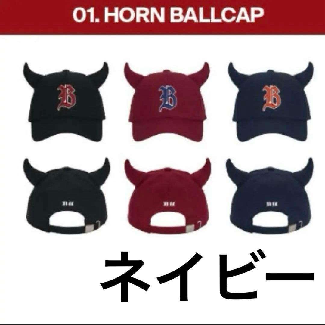 BABYMONSTER ポップアップ ホルンベースボールキャップ ネイビー 紺