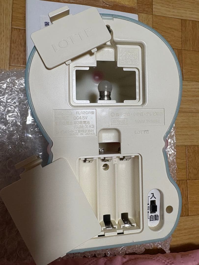 非売品　ドラえもん　センサーライト　ノベルティ ロッテ　藤子不二雄　2点1セット