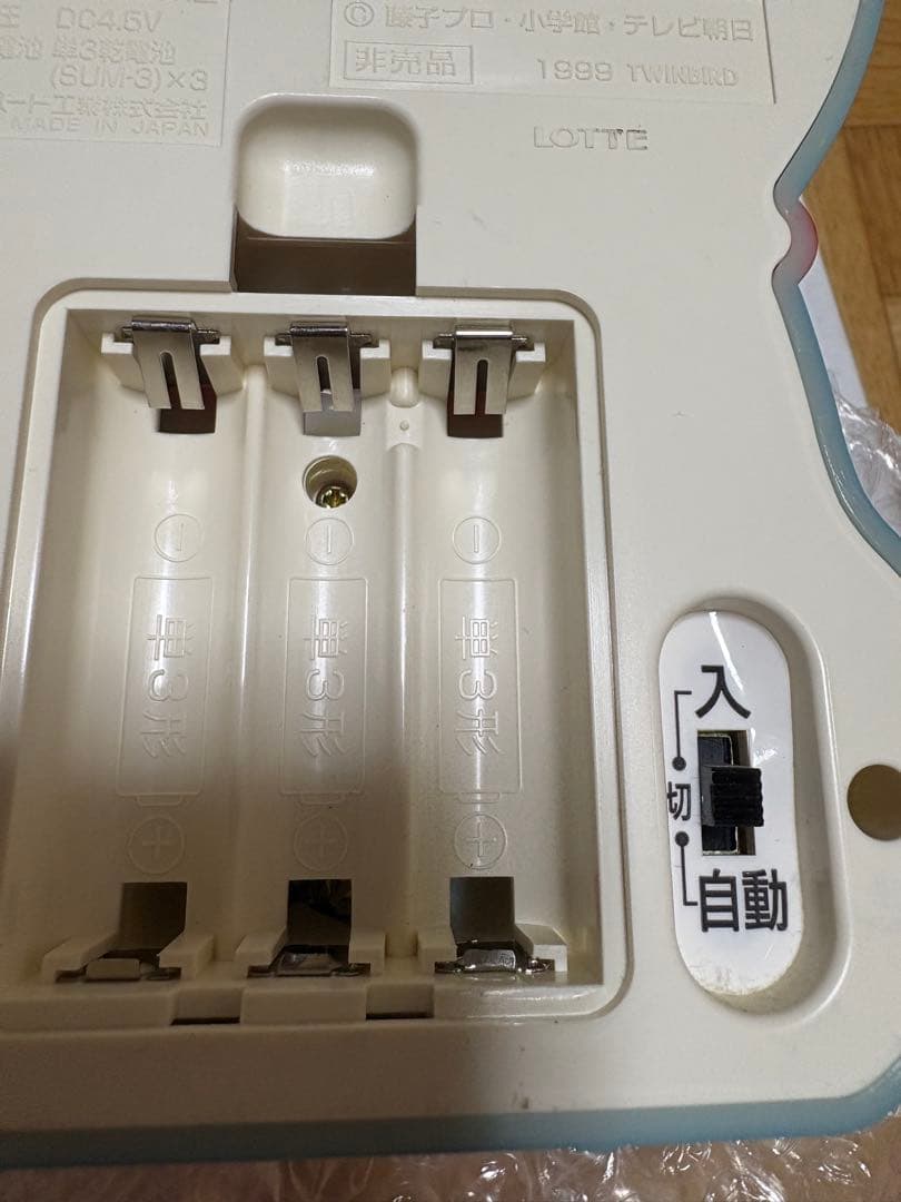 非売品　ドラえもん　センサーライト　ノベルティ ロッテ　藤子不二雄　2点1セット