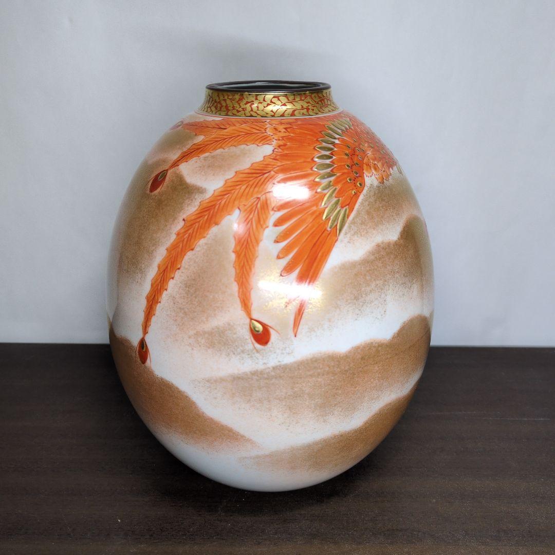 伝統工芸士 福田良則 作 九谷焼 金彩赤絵 鳳凰文 花瓶 高さ約24.5cm