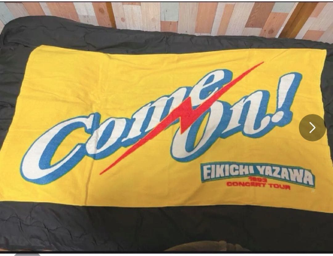 矢沢永吉 SBT Come On! 1993年