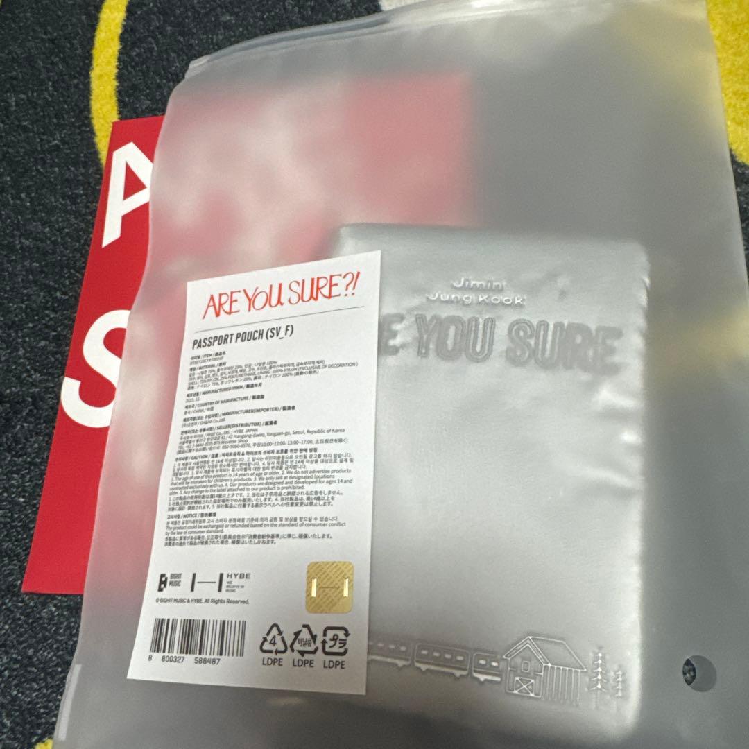 Are You Sure!? パスポートポーチ