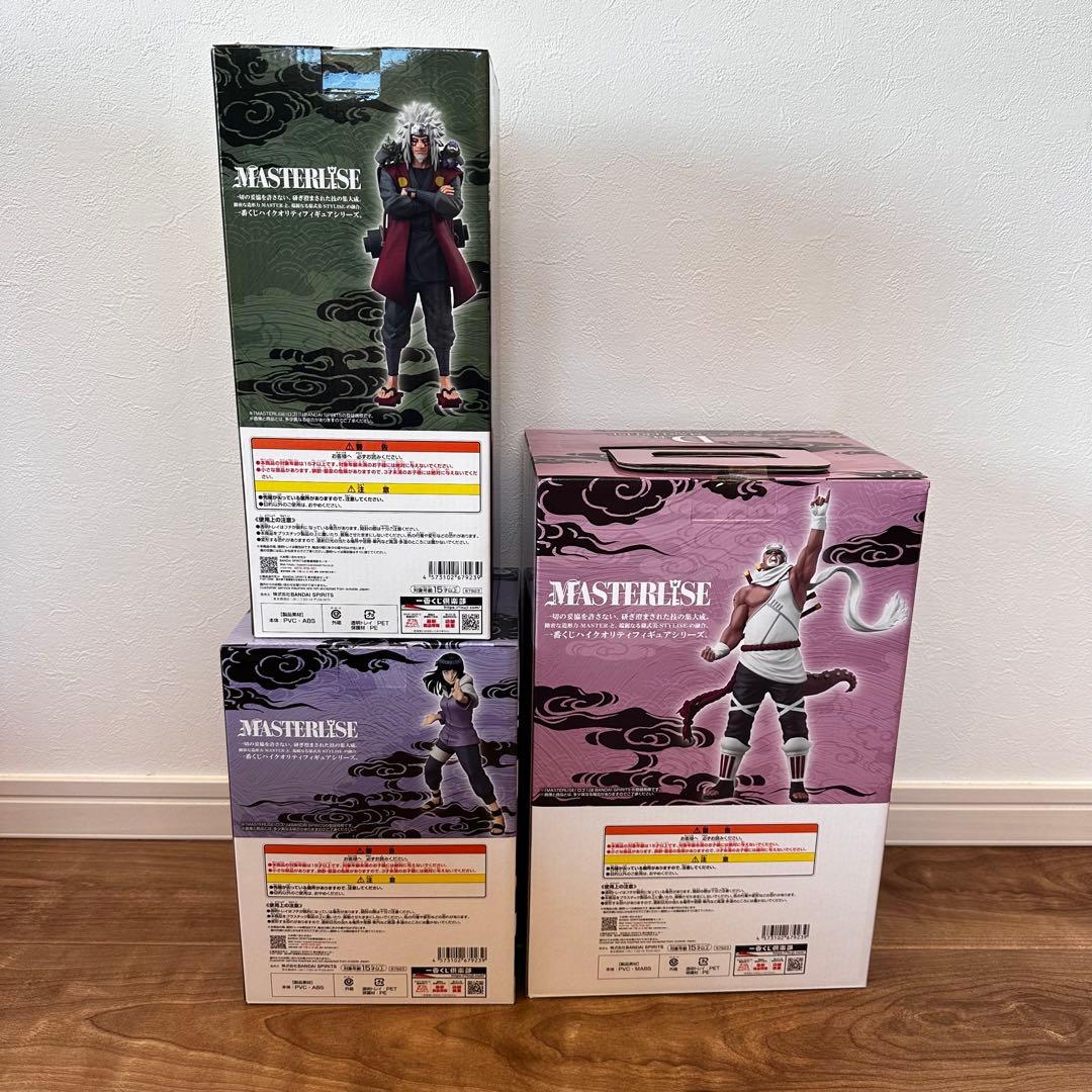 NARUTO　一番くじ　A B C D E賞 セット売り