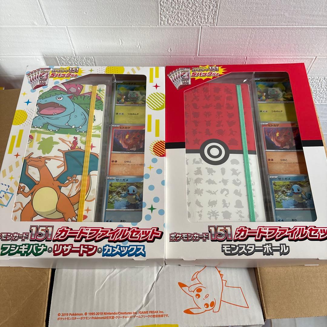 新品/未開封/ポケモンカード151 カードファイルセット