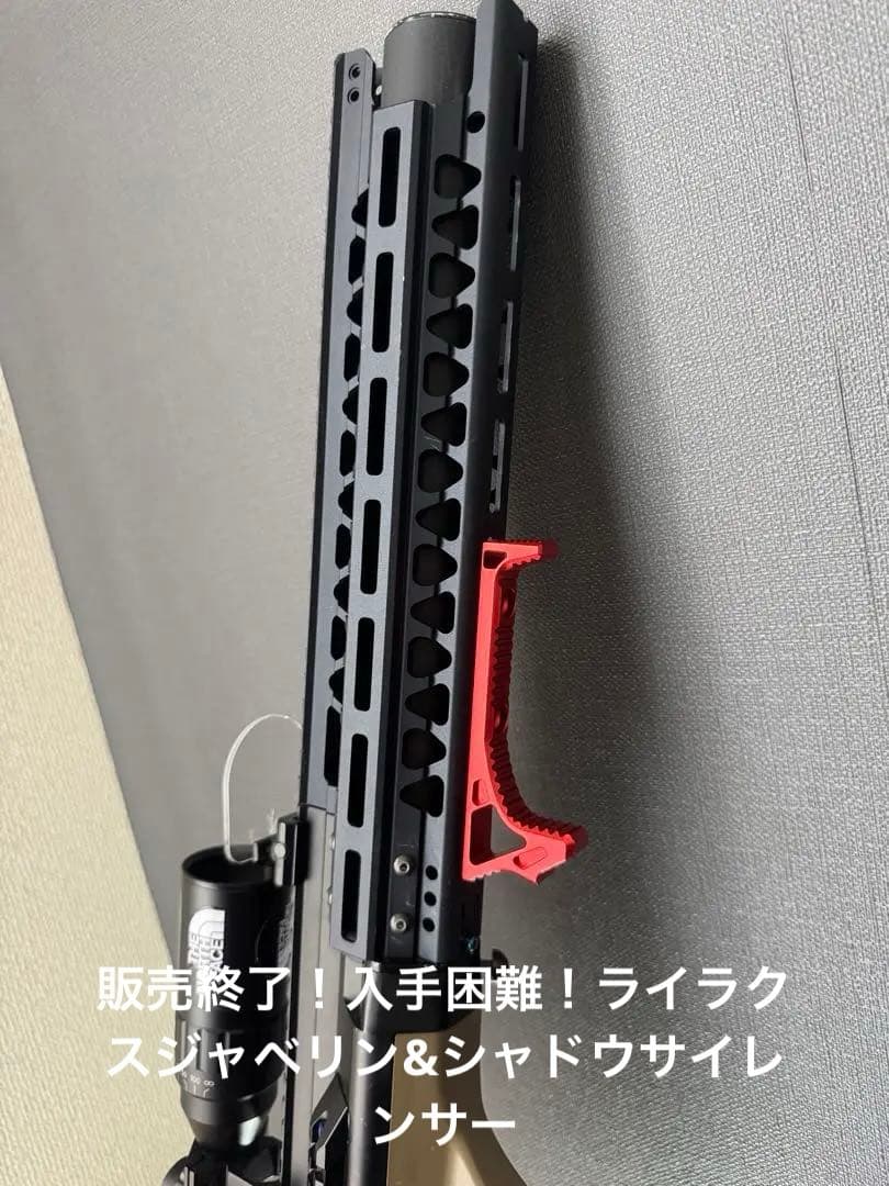 ◼️ステアーHCジャベリンカスタム