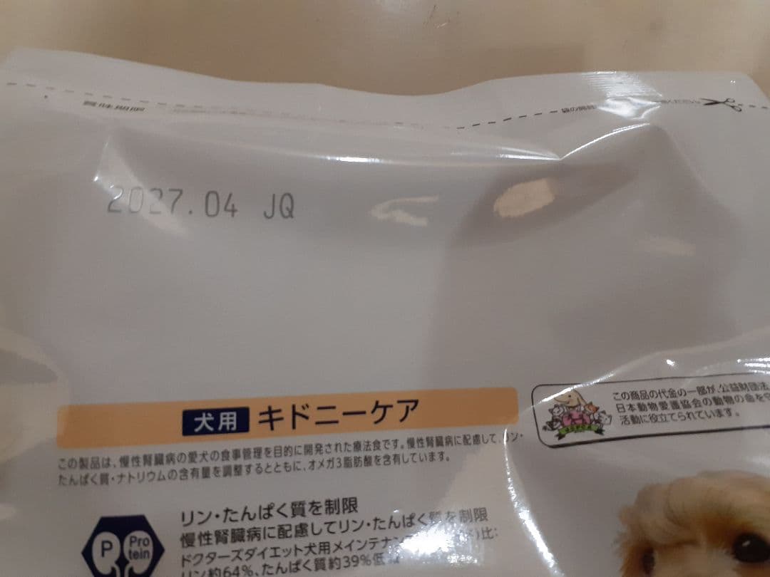 andyficc様ドクターズケア犬用療法食キドニーケア3kg ×2袋