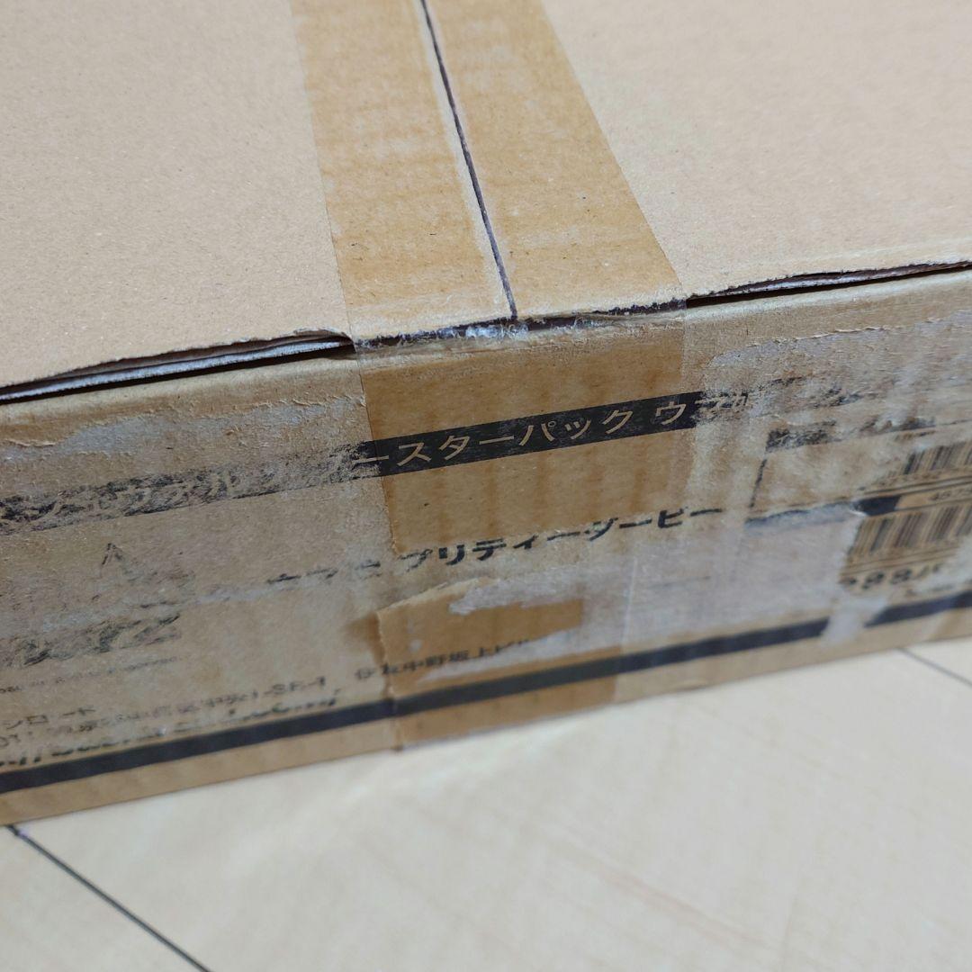 ヴァイスシュヴァルツ ブースターパック ウマ娘 プリティーダービー未開封カートン