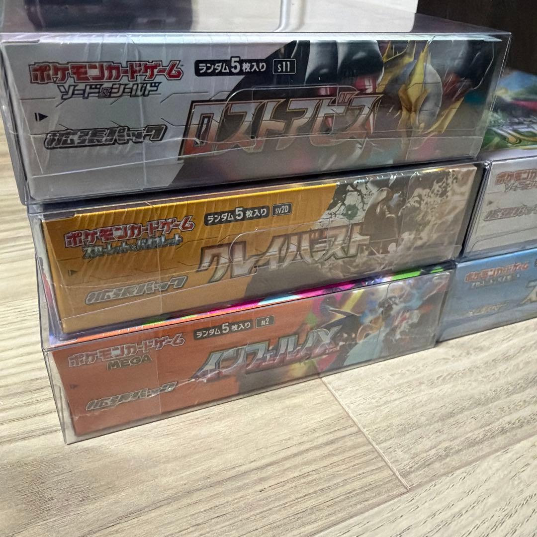 ポケカ　BOXまとめ売り　未開封シュリンク付き