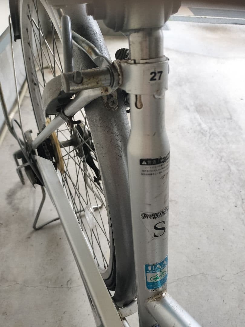 ブリジストンシルバー シティサイクル 前カゴ付き