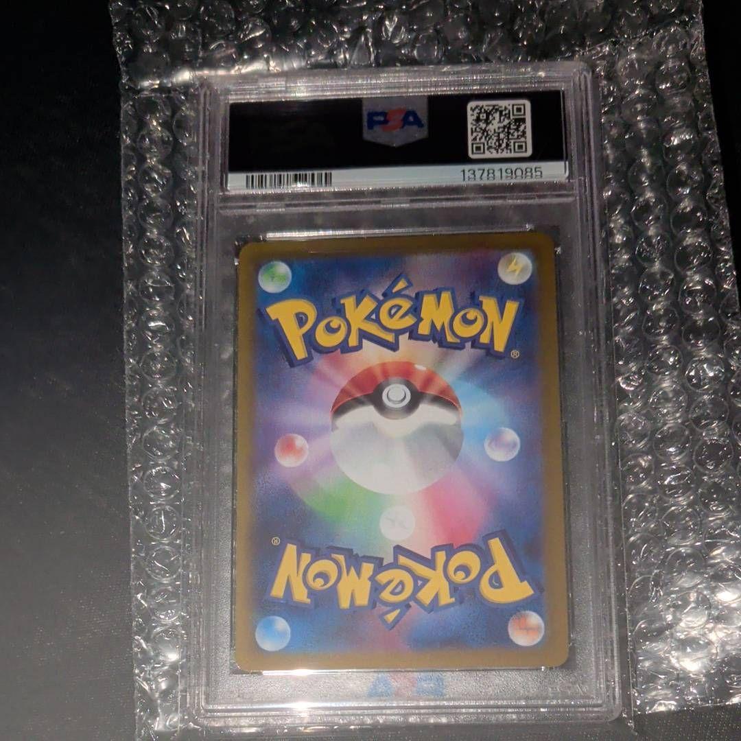 【PSA10】ゼクロムex BWR 174/086 ブラックボルト