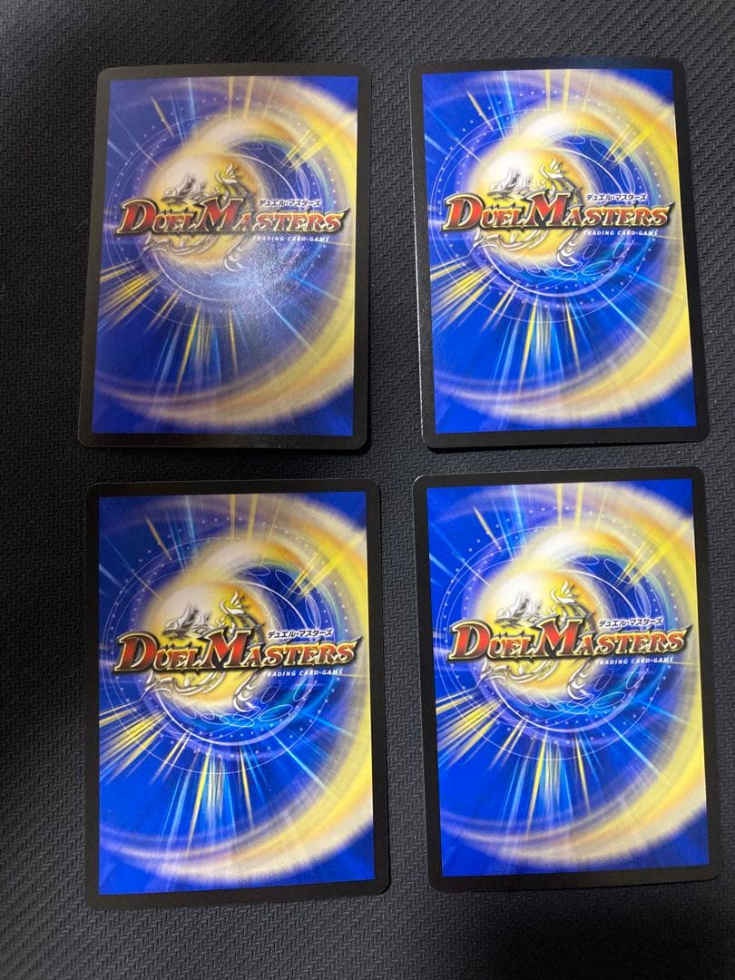 PP-「P」 パンドラプリンセスプリン 4枚 デュエルマスターズ PPP