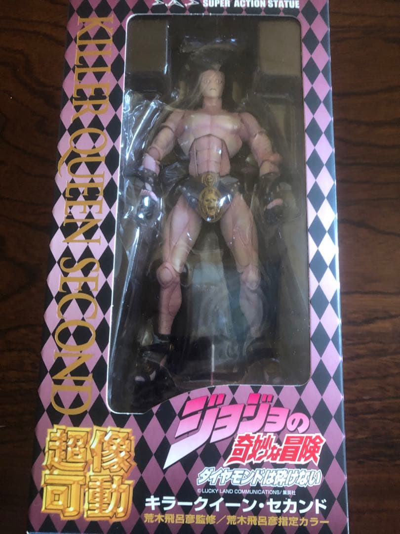 ジョジョの奇妙な冒険 超像可動 吉良吉影　キラー・クイーン　セカンド　セット