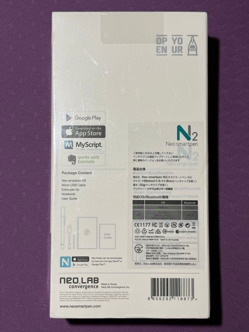 【新品未開封】Neo smartpen N2 ネオスマートペン チタンブラック