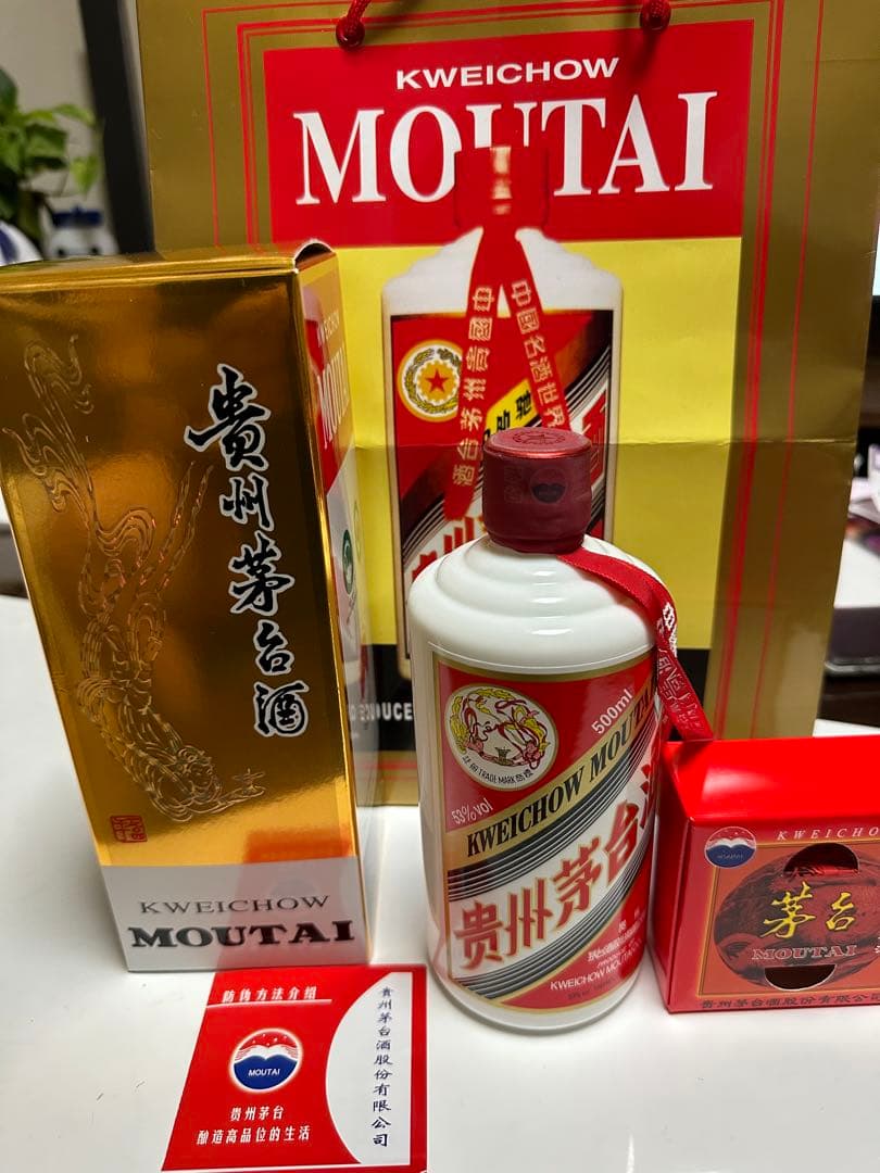 貴州茅台酒 マオタイ MOUTAI  2023年　天女ラベル 未開栓品