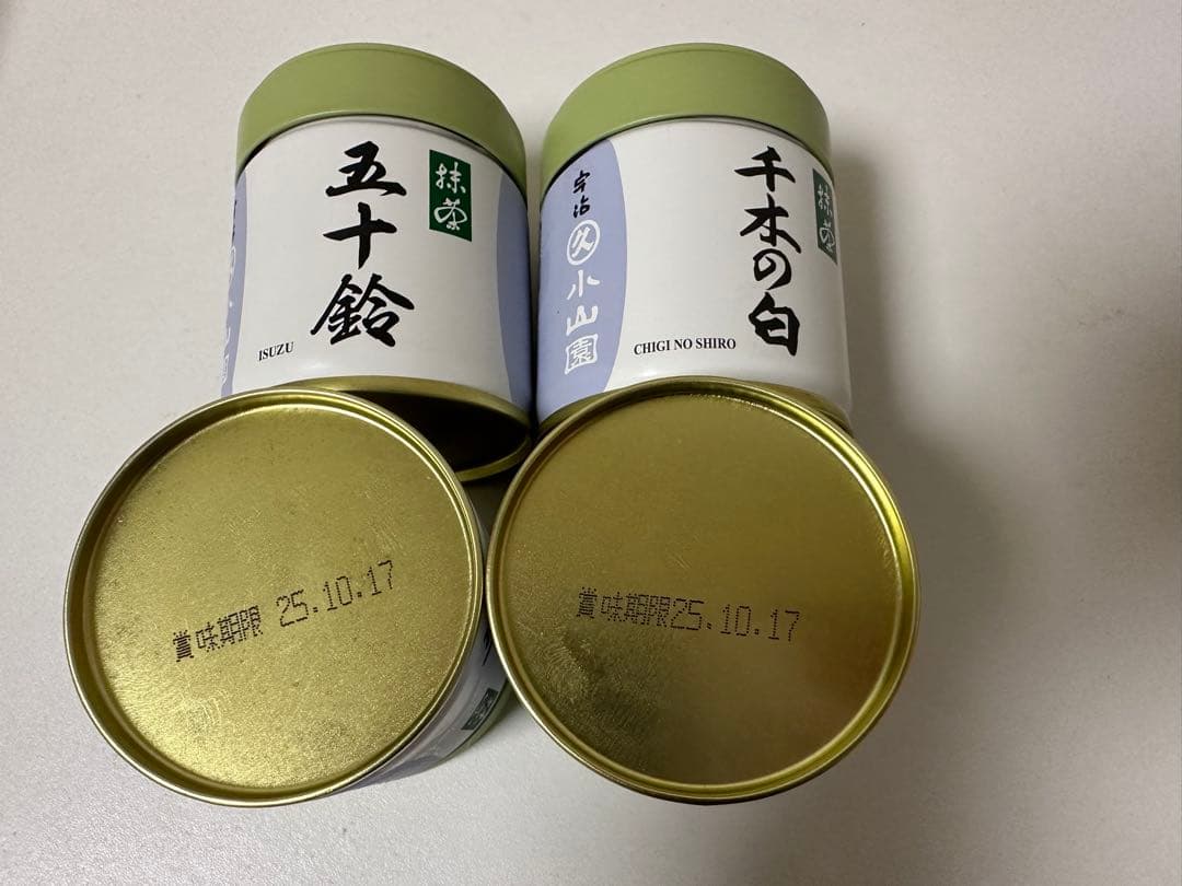 小山園抹茶五十鈴40g 2缶と千木の白40g 2缶