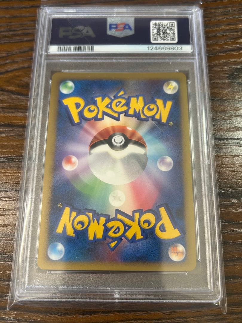 シェイミ lv.x ☆ DP6 012 1ed PSA10