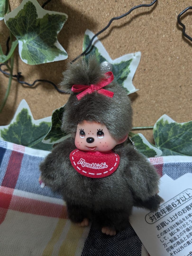 モンチッチキディランド80周年チビチッチ男の子と女の子キーチェーン4セット