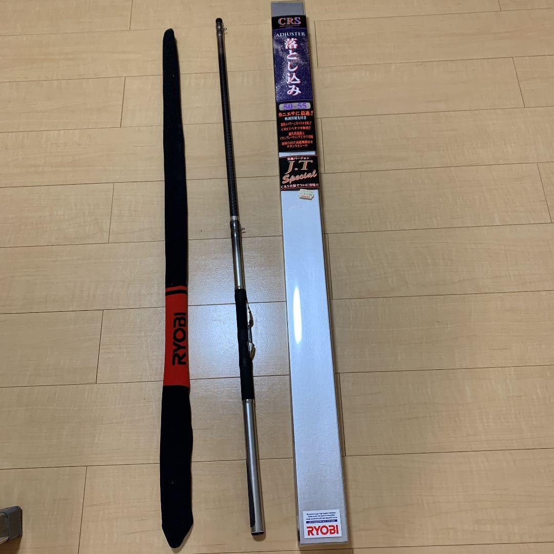 【レア】RYOBI J.T special 落とし込み50-55