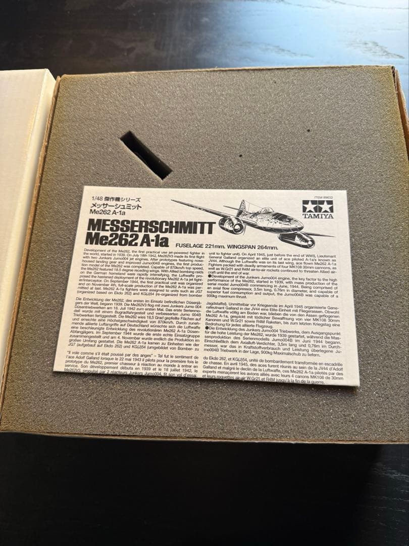 タミヤ 1/48 メッサーシュミットクリヤーエディション 完成品