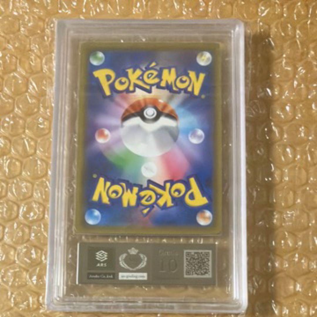 ミュウツーGX SR: 争奪戦プロモ　ポケモンカード　ARS10