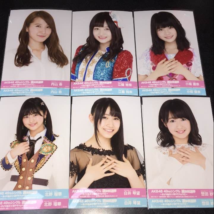 AKB48 総選挙 コンサート 開票イベント 生写真 SKE48 2種コンプ a