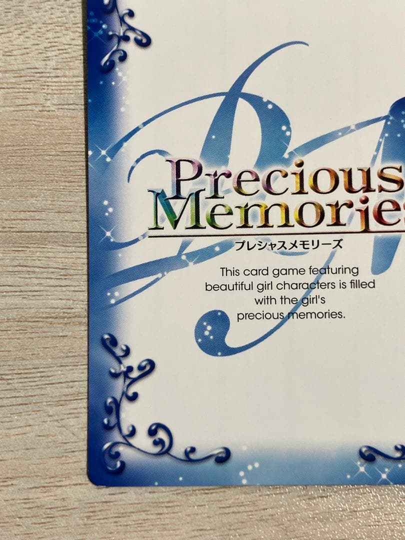 プレシャスメモリーズ 雪ノ下 雪乃 サイン　金　銀　 プレメモ