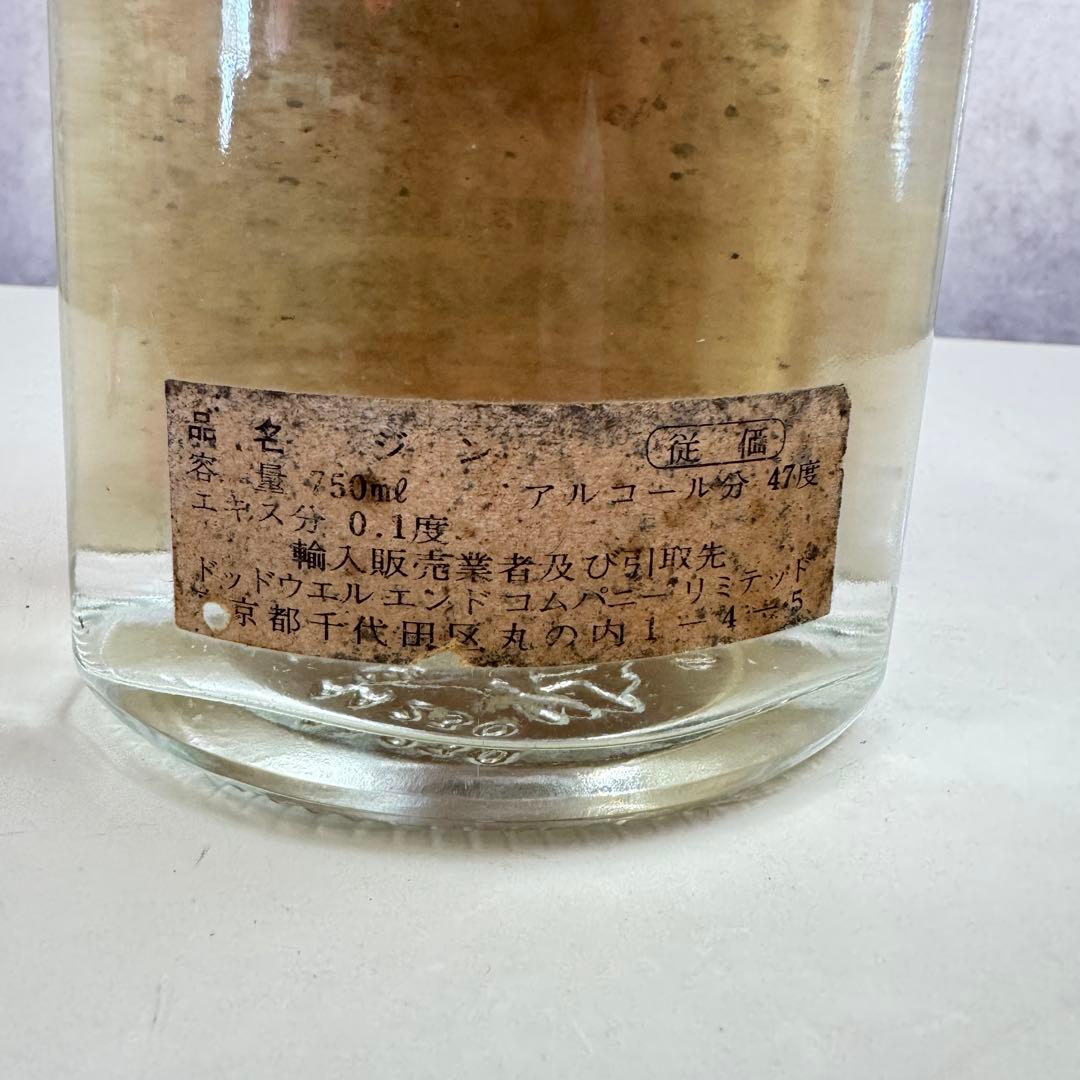 未開栓 GORDONS DRY JIN ゴードン ドライジン 旧ボトル 古酒