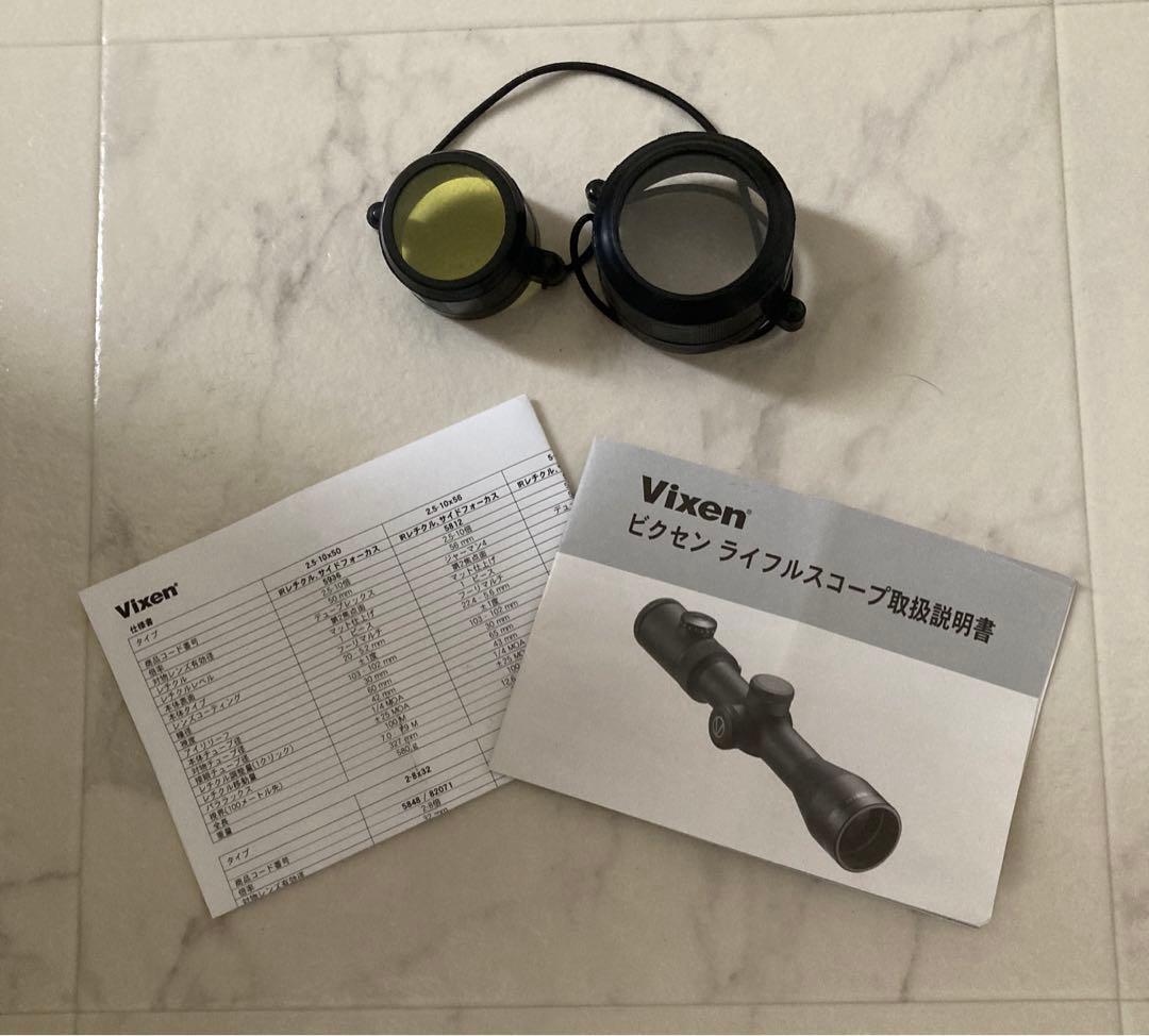 ビクセン 1インチチューブ　ライフルスコープ 4-16×44mm