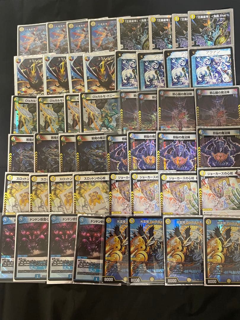 ドロマー ライオネル Star デッキ フェアリーCh モデル　調整パーツ付き