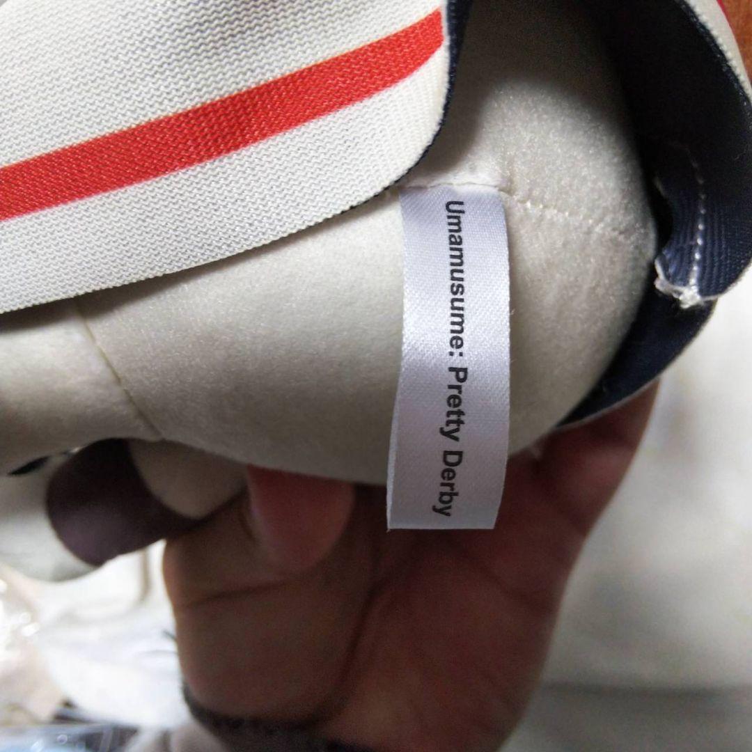 ウマ娘 アストンマーチャン　ぬいぐるみ