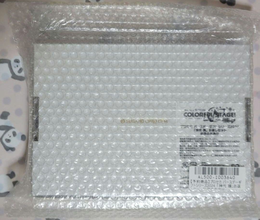 【本日限定値下げ】プロセカ バースデーギフト 神代類 類 まとめ売り