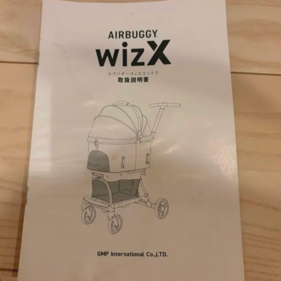 エアバギー フィットウィズ エックス WIZ X