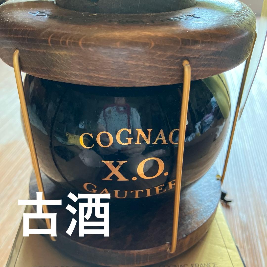 GAUTIER XO ゴーティエ　コニャック