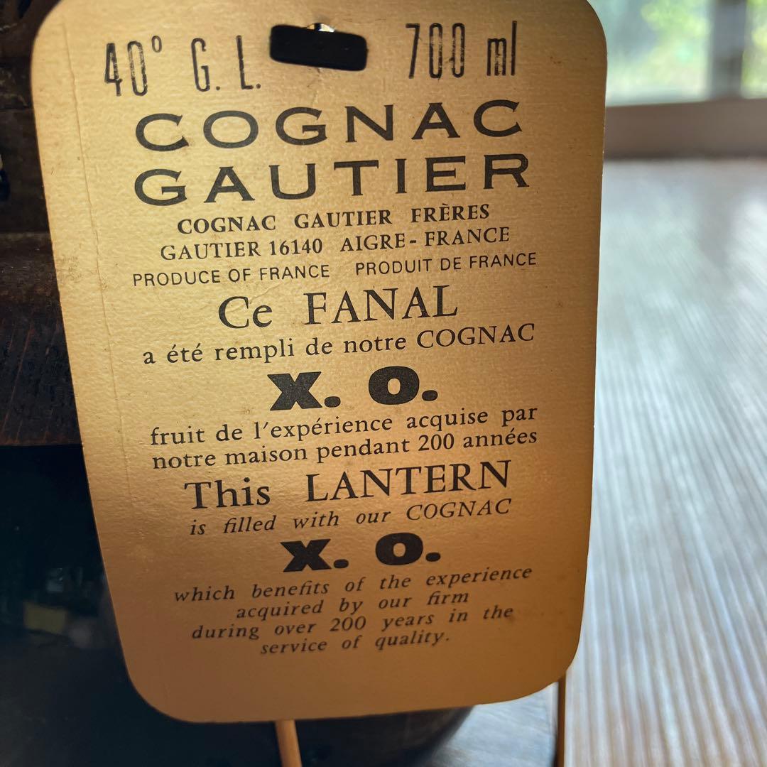 GAUTIER XO ゴーティエ　コニャック
