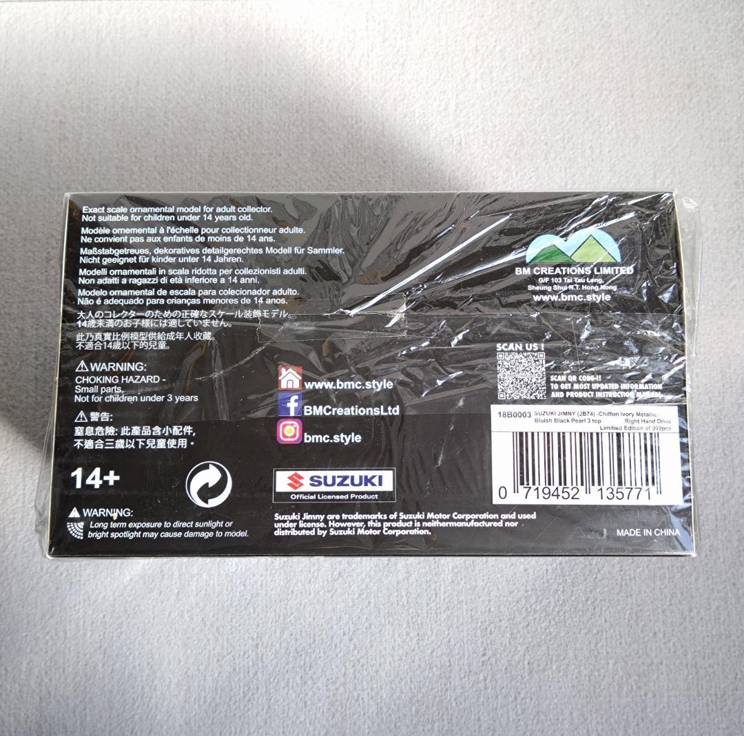 BM CREATIONS 1/18 スズキ ジムニー (JB74) シフォン
