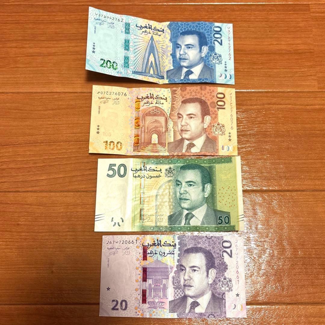 モロッコ　ディルハム