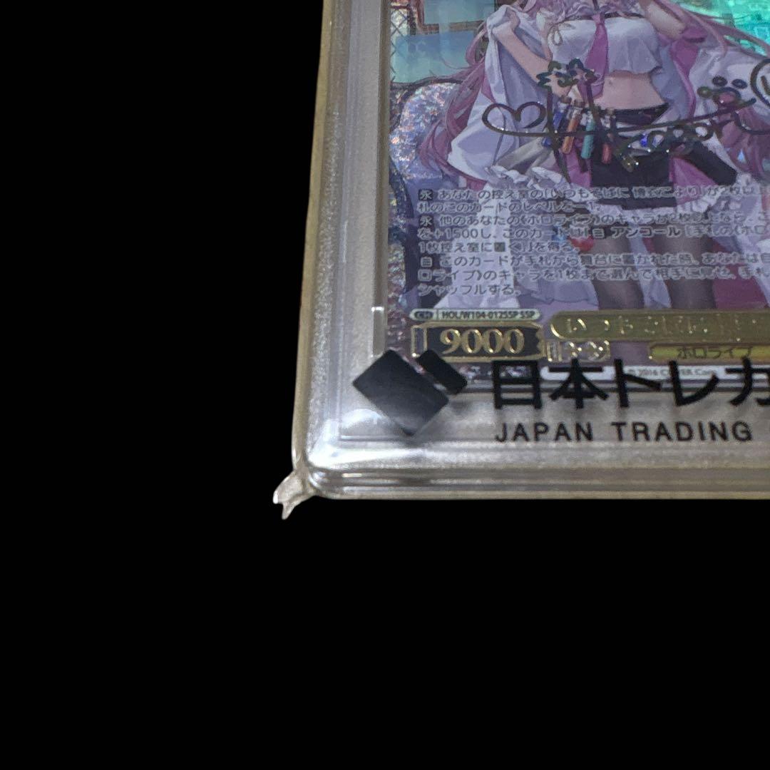 m*☆様 ヴァイスシュヴァルツ　サイン入り　いつもそばに　博衣こより　SSP　P