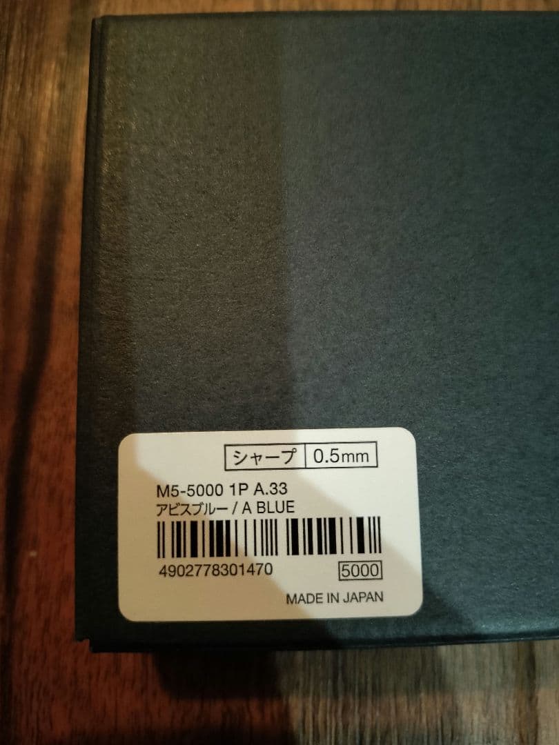 uni KURUTOGA DIVE クルトガダイブ シャープペン　アビスブルー